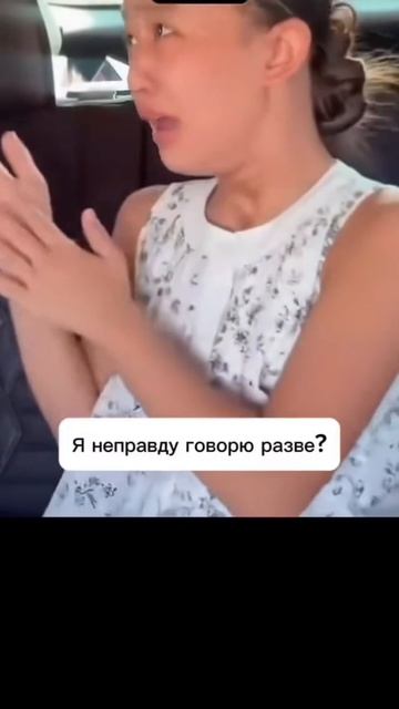 ТГК: Психогенетик