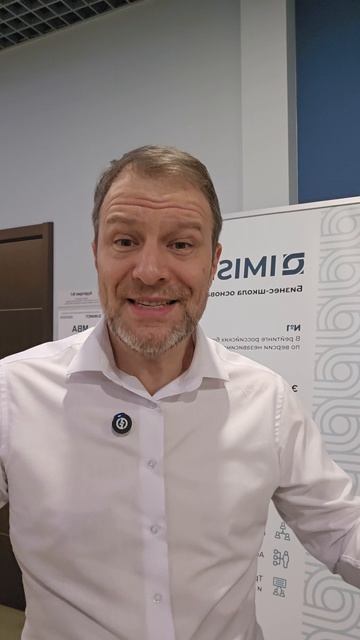 Начался набор на программу ЕМВА в бизнес-школе ИМИСП