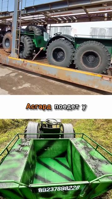 Наша продукция болотоходы  АСГАРД и ХАРП едут радовать своих владельцев!🔥