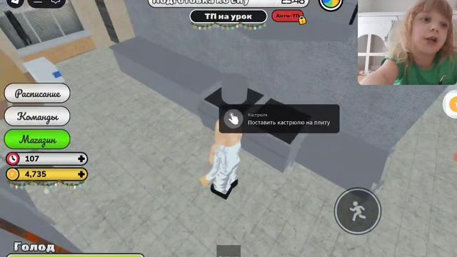 Я ПОПАЛА В ДЕТДОМ!?  играю в игру детдом РП 2  в ROBLOX!!  (Лидусик холодусик PLAY🍓)