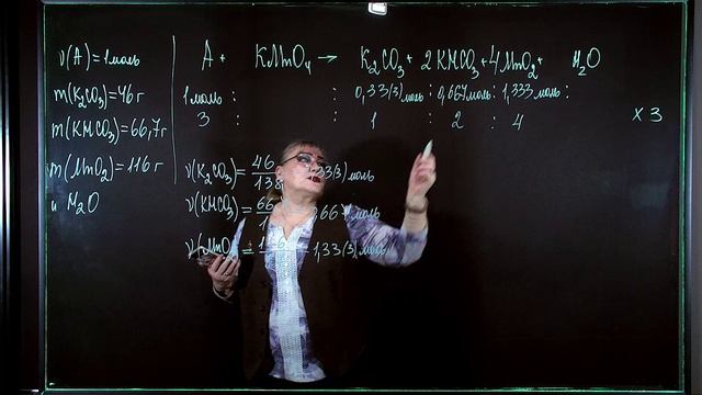 Химия. Задача 33 (часть 1). Белан Н.А.