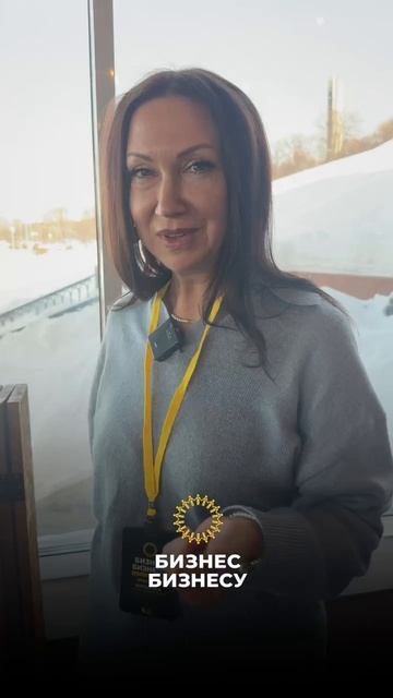 Отзыв участника бизнес-завтрака 