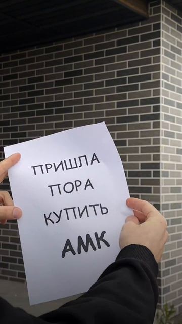 🔧 Готовимся к новому сезону с АМК Декоративные покрытия! 🔧

Весна – время обновлений