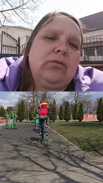 отдых в парке