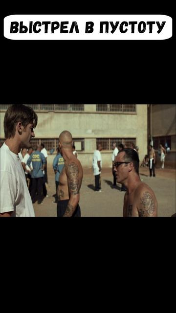 Выстрел в пустоту
