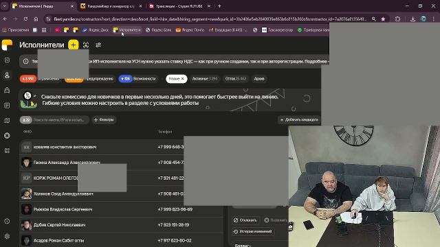 розыгрыш для самозанятых и ип