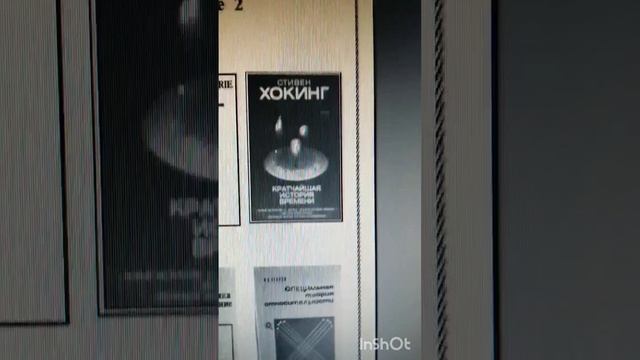 Ощущение времени