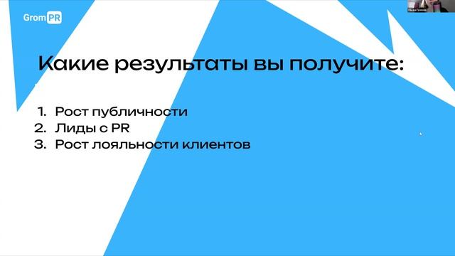 «Агентства 2026: как выигрывать через репутацию и партнёрства»