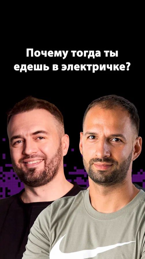 Работа по душе Vs работа ради денег | Евгений Кобзев | Организованное программирование