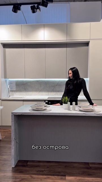 Откуда берётся кухня за 700 тысяч?