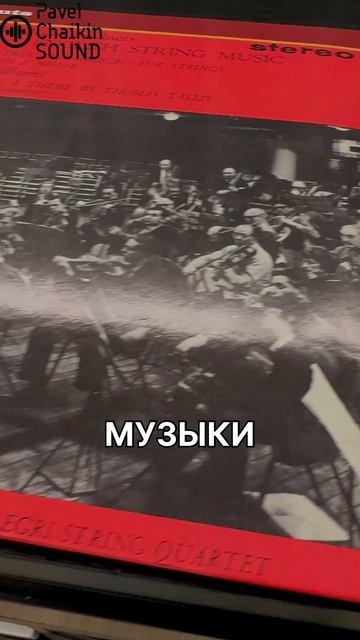 пластинка золотой стандарт Barbirolli English String Music