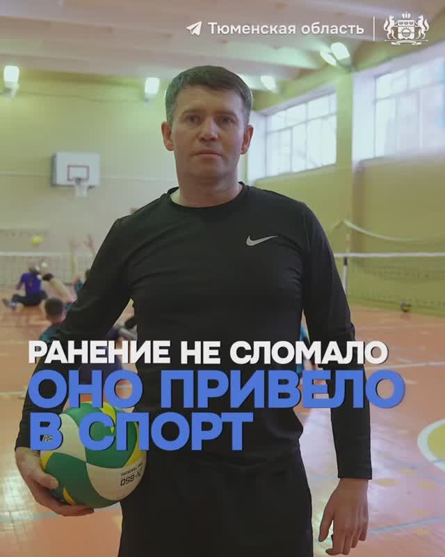 Настоящая сила — в характере!