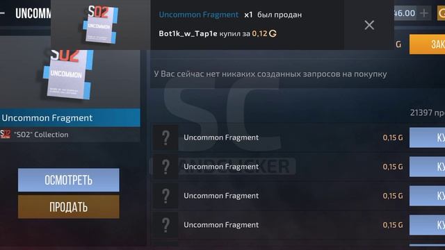 Cc21574abb7d7129b11697a80a10a2d6