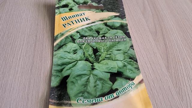 02.04.Планы посевов на апрель