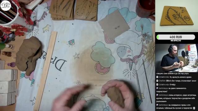 Творческий стрим. Плитка с отпечатками растений. #ДС_керамист #DSceramist