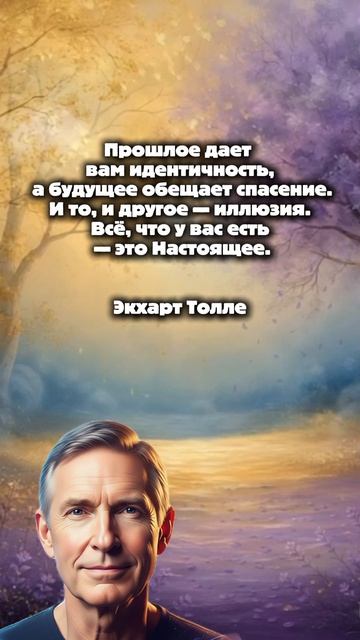 мудрые слова