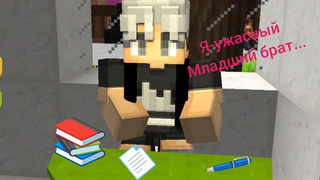 ну правда...) чит опис