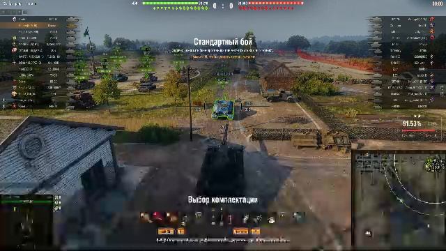 3 отметки на Чемпионе ! Мир Танков