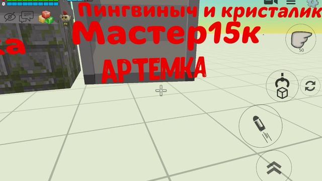 Айсберг блогеров по чг | чикен ган | #чикенган #chickengun #айсберг #поблогерам #блогер
