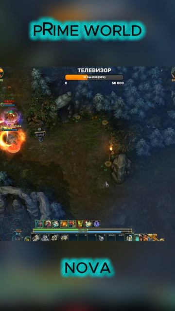 ХОРОШИЙ ЗАМЕСИК - Prime World