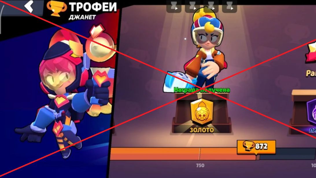 Пытался вернуть Прайм на Джанет но не получилось.