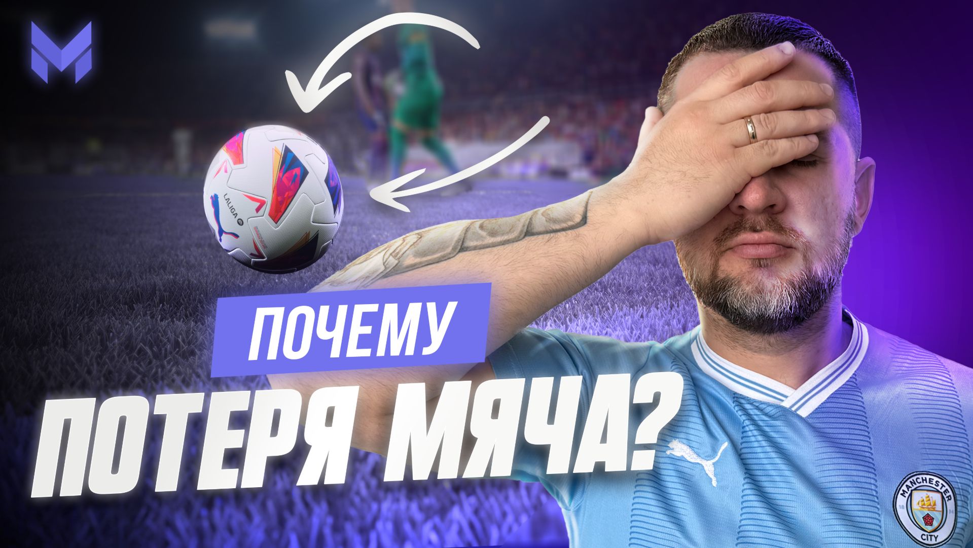 «КАК ПОБЕЖДАТЬ ЧАЩЕ : устраняем 2 ОШИБКИ»