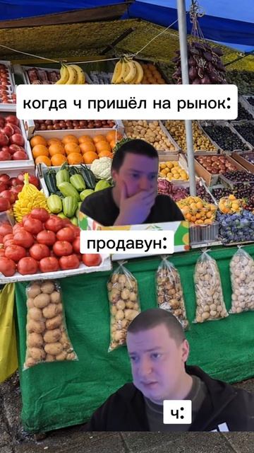 ситуация на рынке