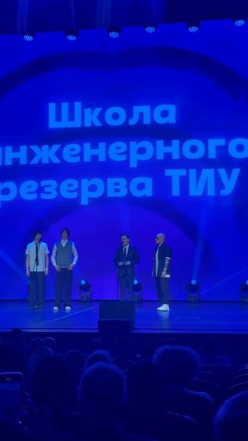 Лучшие в регионе!