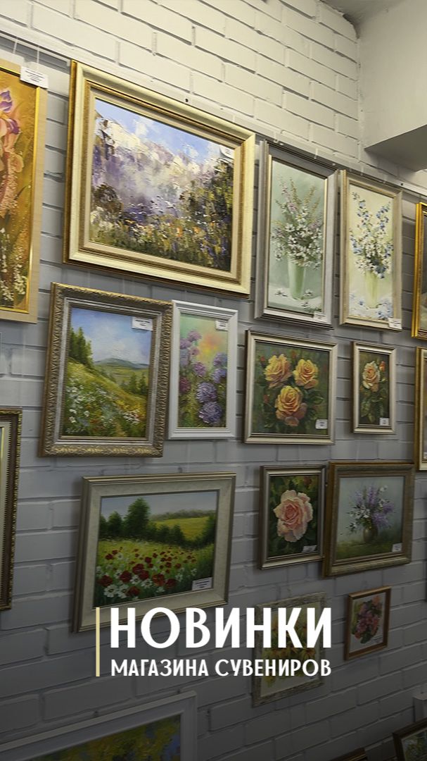 Новая коллекция картин в нашем магазине сувениров