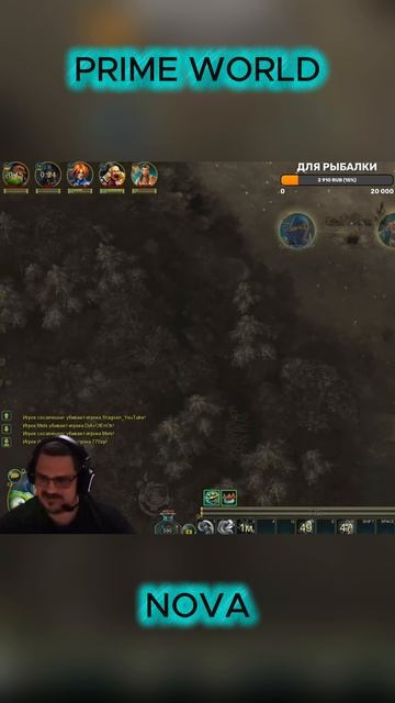 ЧУТЬ ЧУТЬ БОМБОЛЕЙЛО - УЛЬТ В ПУСТОТУ - Prime World