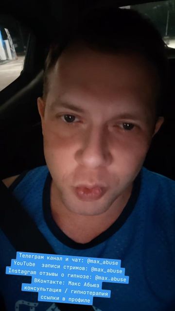 Как понять, что с человеком не следует общаться?