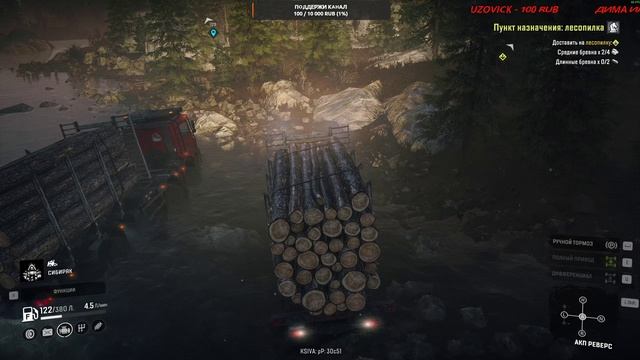 SnowRunner Карта Юкон (кооп) Подтопленные Предгорья Лесопилка