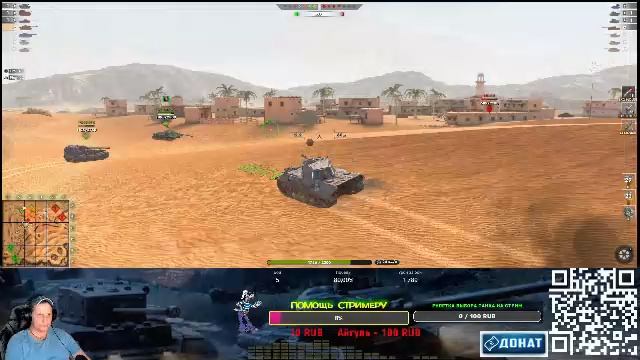 Просто танки