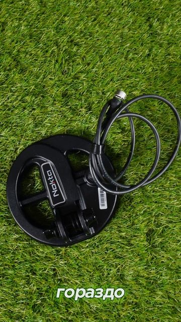 Катушка-снайперка LG15 для металлоискателя Nokta Legend