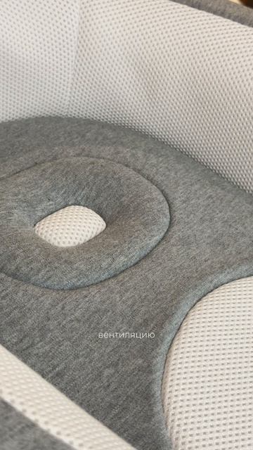 Кокон для новорожденных Inglesina Welcome Pod