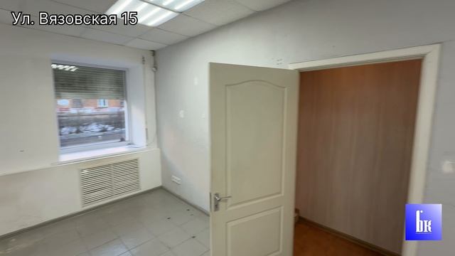 Аренда. Ул. Вязовская 15.