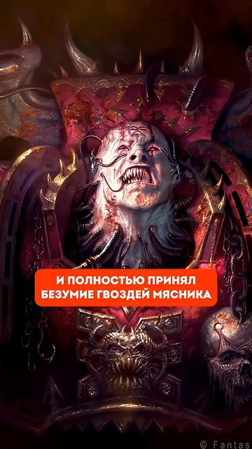 Орда Мясников Кхарна #warhammer40000 #hobsplay #вархаммер #кхорн