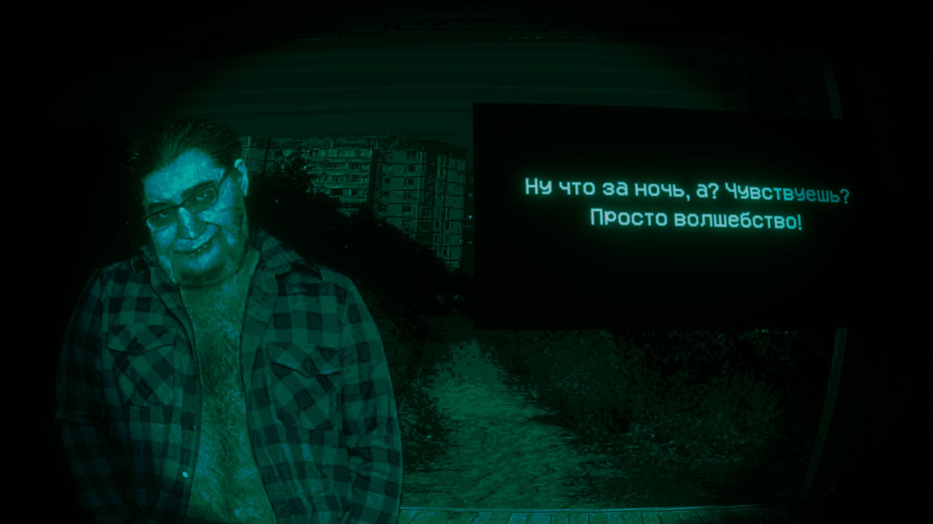 No, I'm Not A Human | стрим