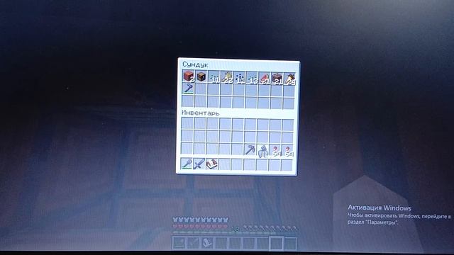 золотое яблоко