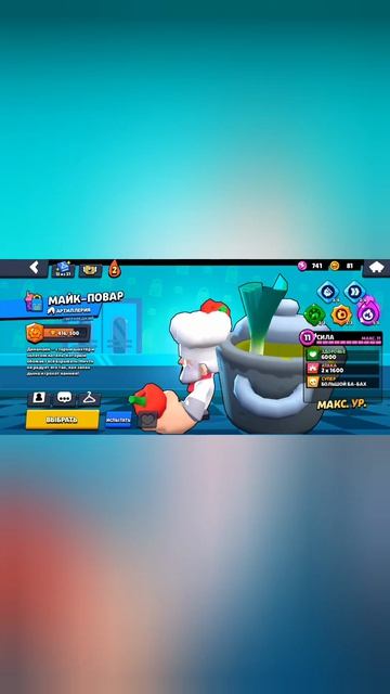 всё смешные бравлеры в бравл старс часть 1