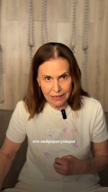 Волновая йога и ее особенности. Что такое нейтральное состояние?