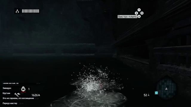 #9 Assassin’s Creed Revelations