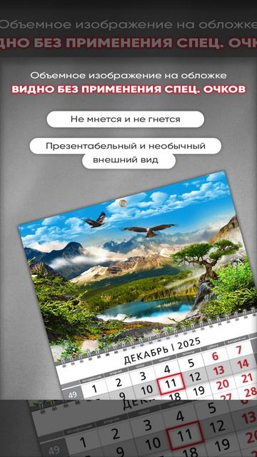 анимация под карточку редактируемая