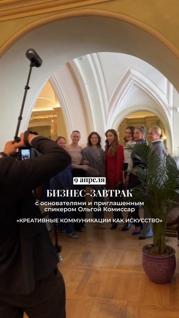 АПРЕЛЬ В КЛУБЕ — ОТКРЫТЫЕ ВСТРЕЧИ