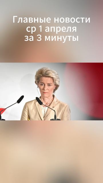 😱 Трамп ВЫХОДИТ из НАТО?! Польша ТРЕНИРУЕТСЯ на Войну с РФ + Ракеты из Химок в Пермь! 💥