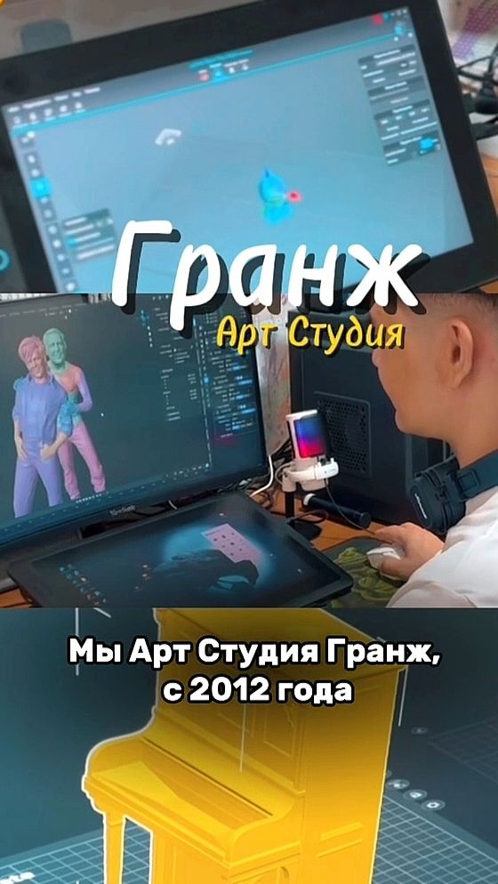 💫 Арт студия Гранж — это место, где яркие моменты превращаются в уникальные подарки с вау-эффектом!
