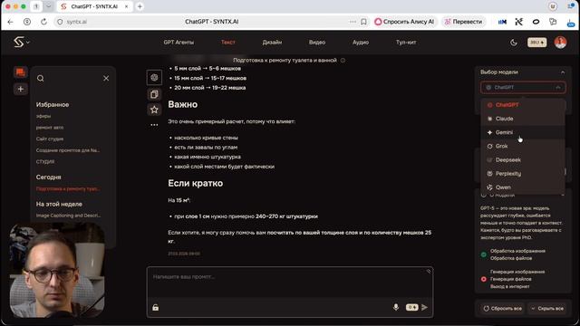 Обзор синтакс сжат