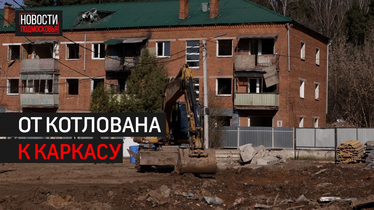 Каркас детской поликлиники в Звенигороде возведут уже в этом году // 360 Одинцово