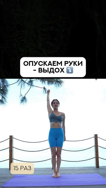 Запусти лимфу с этой зарядкой🌟