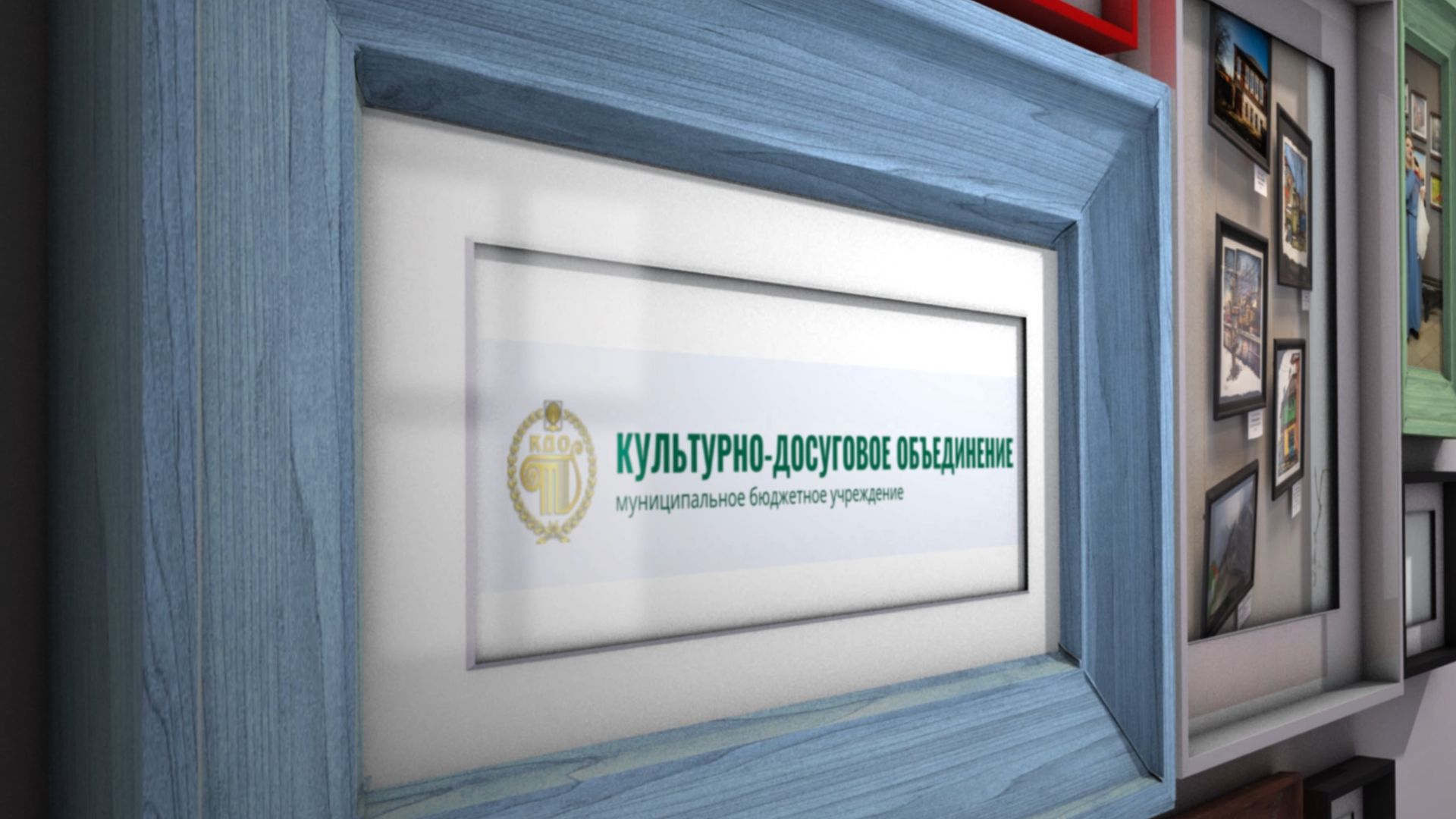 День работника культуры